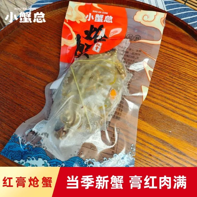 红膏炝蟹5只净重2-3两/只呛蟹送料汁（不可蒸煮）