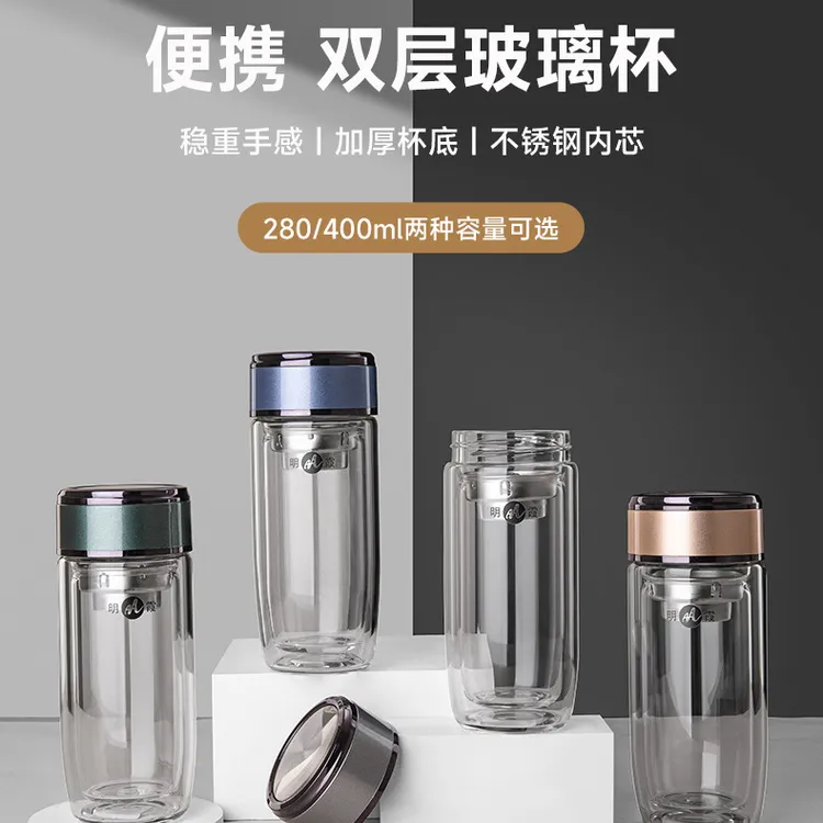 双层玻璃杯高硼硅鹅蛋杯带滤网透明泡茶水杯男士商务礼品杯子