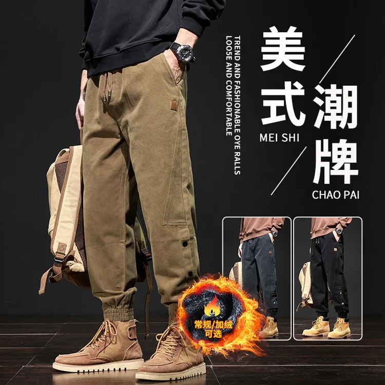 美式潮牌机能工装裤男士2025秋冬新款加绒宽松束脚哈伦休闲长裤子