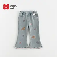 【现货】郝叔童品秋季新款上新2025女童时尚网红牛仔喇叭裤潮HD5316