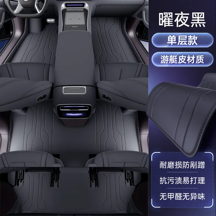 【五座-定制-原车同色】108色可选新款360航空软包全包围汽车脚垫