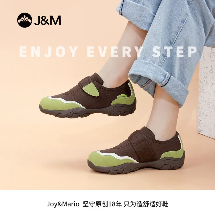 J&M/快乐玛丽女鞋秋季新款一脚蹬软底防滑百搭舒适休闲女鞋66236W