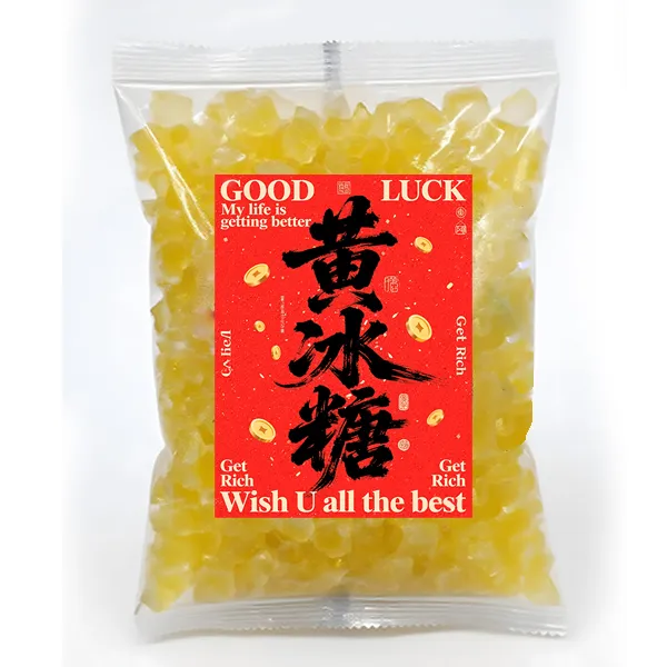 云南老冰糖甘蔗熬制小粒多晶黄冰糖厨房食用调味品买100g送300g