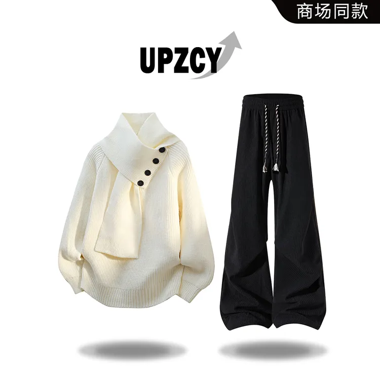 UPZCY毛巾领针织毛衣套装冬季新款设计师两件套轻奢痞帅休闲男装
