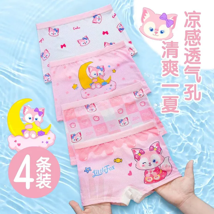 透气孔吸汗卡通儿童内裤女孩中大童凉感平角短裤抗菌a类夏季薄款