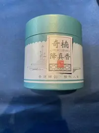 XS015奇楠小线香（多样性发货）