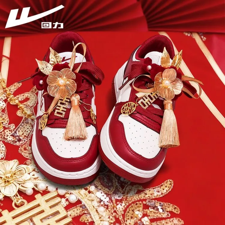 回力秀禾新款男女情侣婚鞋款冬季红色鞋子运动鞋新娘新郎结婚板鞋