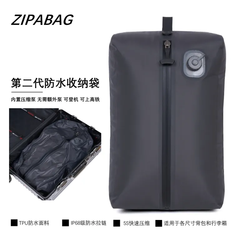 免泵气密袋真空收纳压缩袋内置泵真空压缩出差旅行衣物分装袋防水