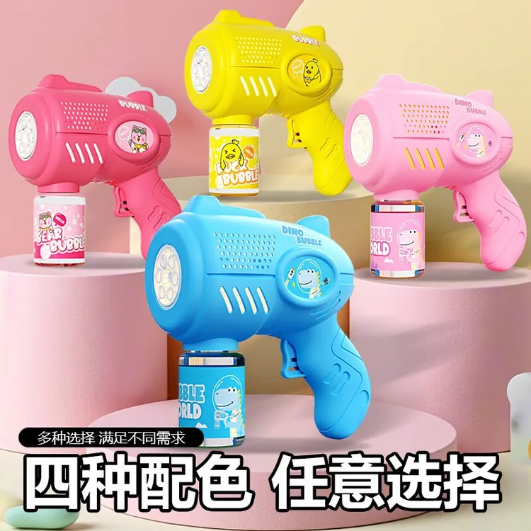 2025年新款手持泡泡机全自动电动泡泡吹泡泡儿童男孩女孩玩具