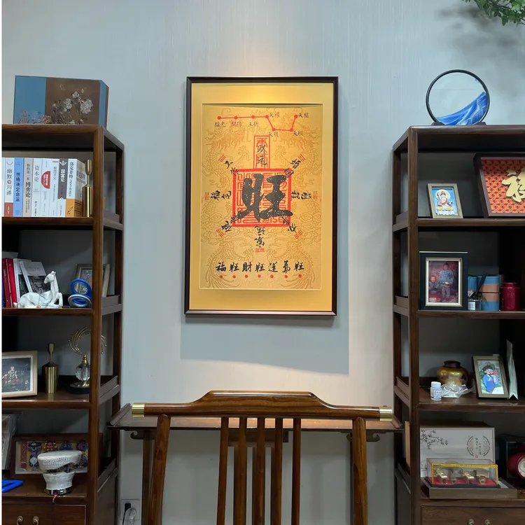 新中式刺绣旺顺起势挂画适用于办公室禅茶室玄关客厅公司装饰画