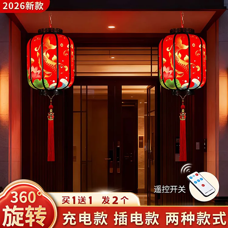 灯笼大门口一对中国风2026新款旋转款LED走马灯马年新年装饰挂件