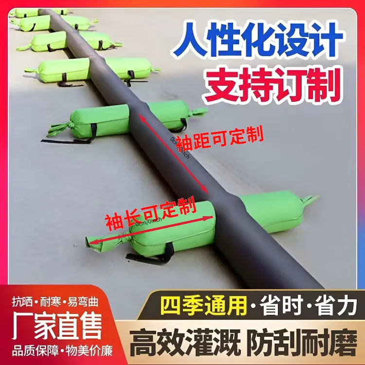 浇地神器水带实惠厂家直销多袖布水带农用布垄沟新型多袖水布袋