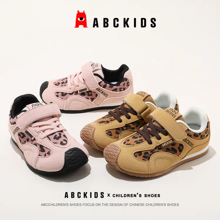 Abckids童鞋儿童德训鞋2025秋季新款男女童豹纹运动鞋软底休闲鞋