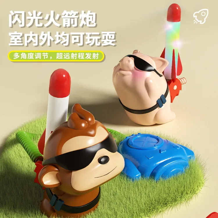 擎天猪冲天火箭炮发光飞天火箭发射户外男孩脚踏式发射器玩具