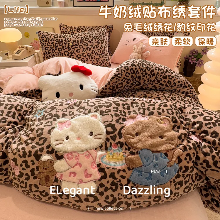 冬季牛奶绒毛绒贴布绣床上四件套珊瑚绒床单被套三件套加绒床笠品