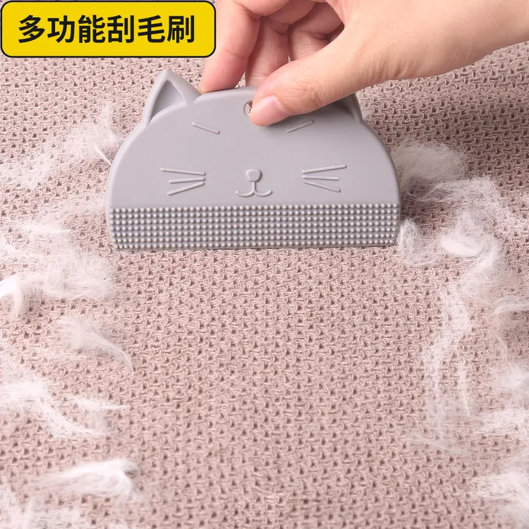猫毛打薄器猫咪梳毛去浮毛宠物专用毛发刮毛器/除毛器