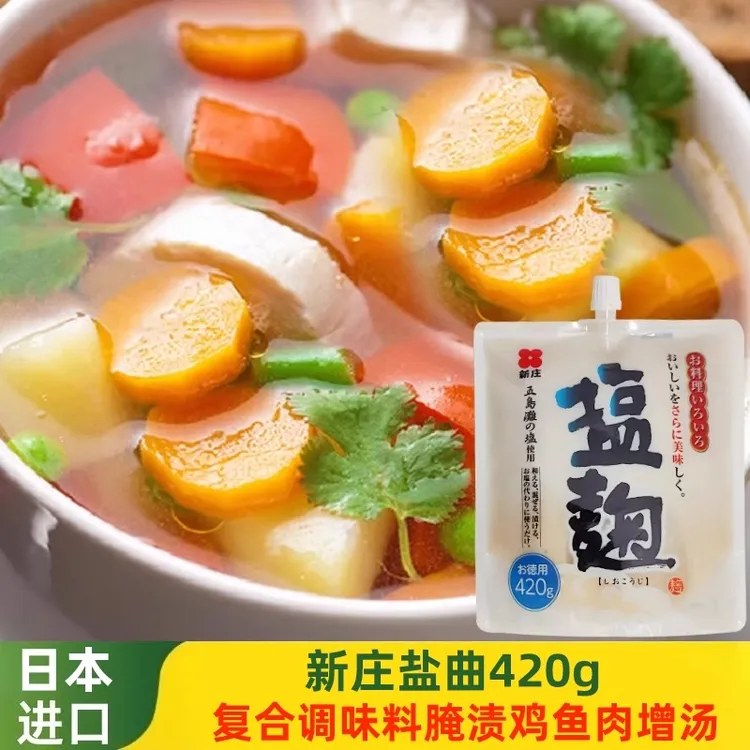 日本进口新庄盐麴盐曲复合调味酱料420g 腌渍鸡鱼肉寿喜烧烤肉