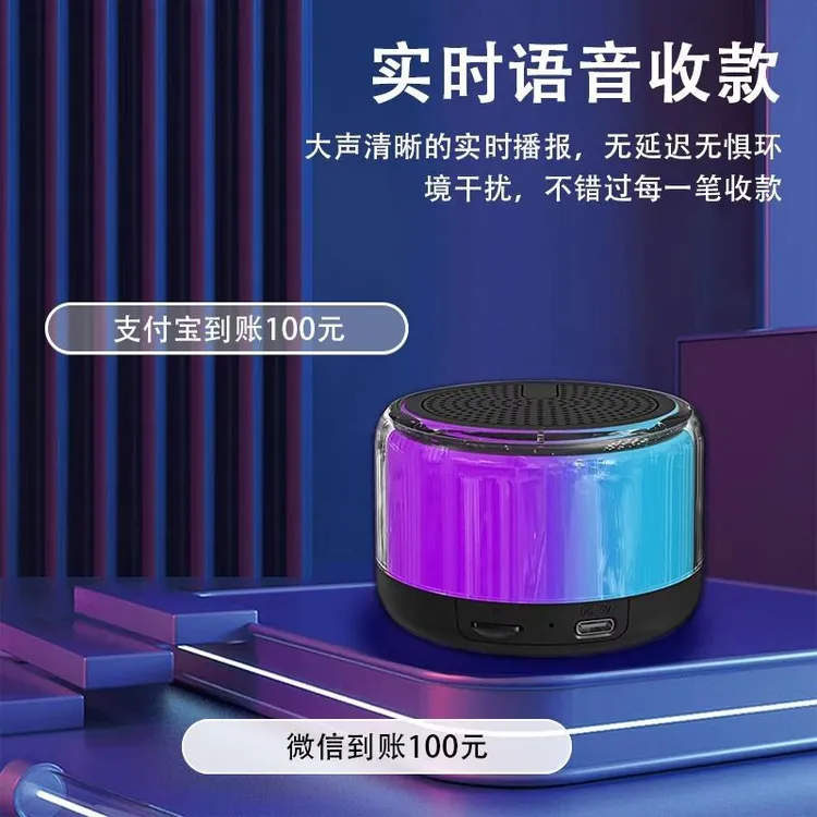 便携式迷你蓝牙小音箱氛围灯低音炮户外插卡蓝牙小音响
