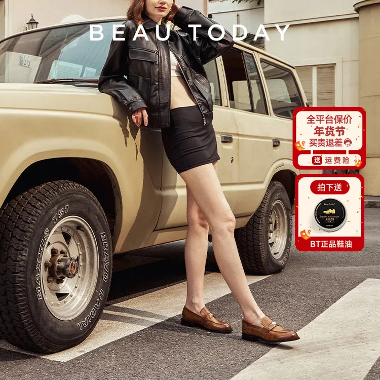 BeauToday【擦色小牛皮】流光风时尚金币乐福鞋英伦小皮鞋2025新款