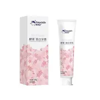 美白清新酵素牙膏亮白去黄樱花香型