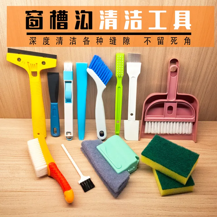 擦门窗户缝隙凹槽清洁刷工具家用理神器窗槽沟清理双面擦纱窗玻璃
