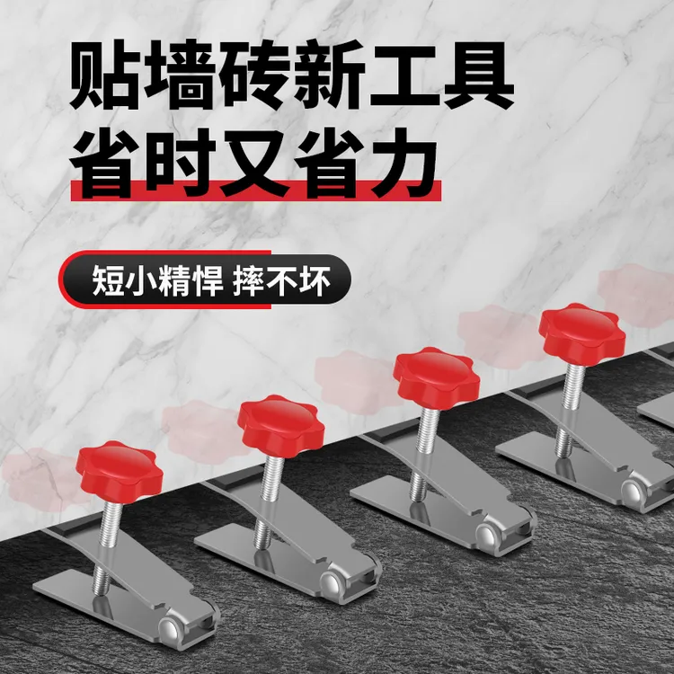 瓷砖顶高器调节升降高低墙砖定位瓦工贴工具垫高铺砖调平辅助神器