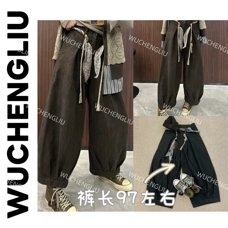 WUCHENGLIU·T7821时尚复古宽松设计感休闲阔腿裤