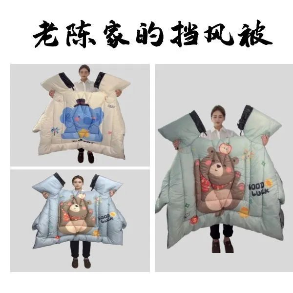 【优思鹿】新款挡被二轮电动车三轮车挡风被冬季加大厚防水防寒保暖