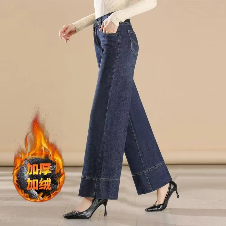 加绒加厚妈妈牛仔裤女秋冬高腰大码阔腿裤中年垂感宽松直筒裤长裤