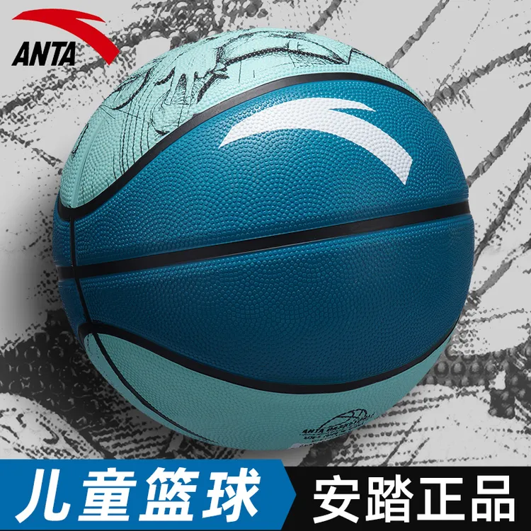 安踏篮球8-16岁学生专用正品成人标准7号室外5号小学生儿童训练