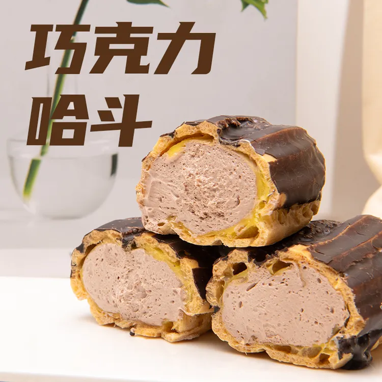圣士巧克力爆浆哈斗流心泡芙纯脂巧克力烘焙甜品130g