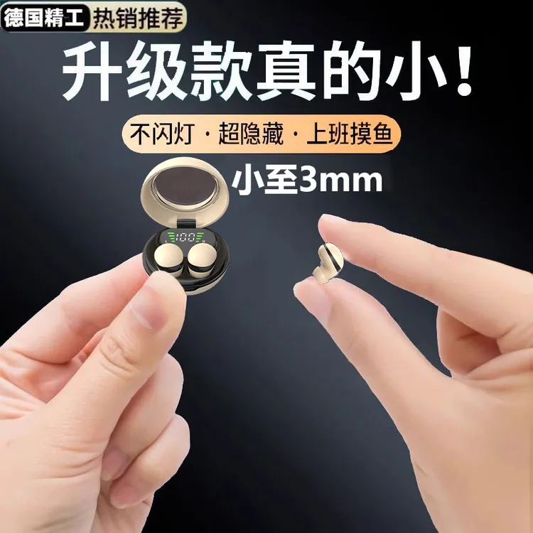 2025新款睡眠蓝牙耳机无线迷你隐形双耳降噪超小适用华为苹果安卓