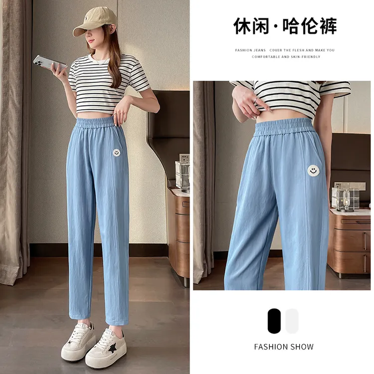 蓝色哈伦裤子女2025夏季新款高腰小脚萝卜女裤宽松显瘦休闲运动裤