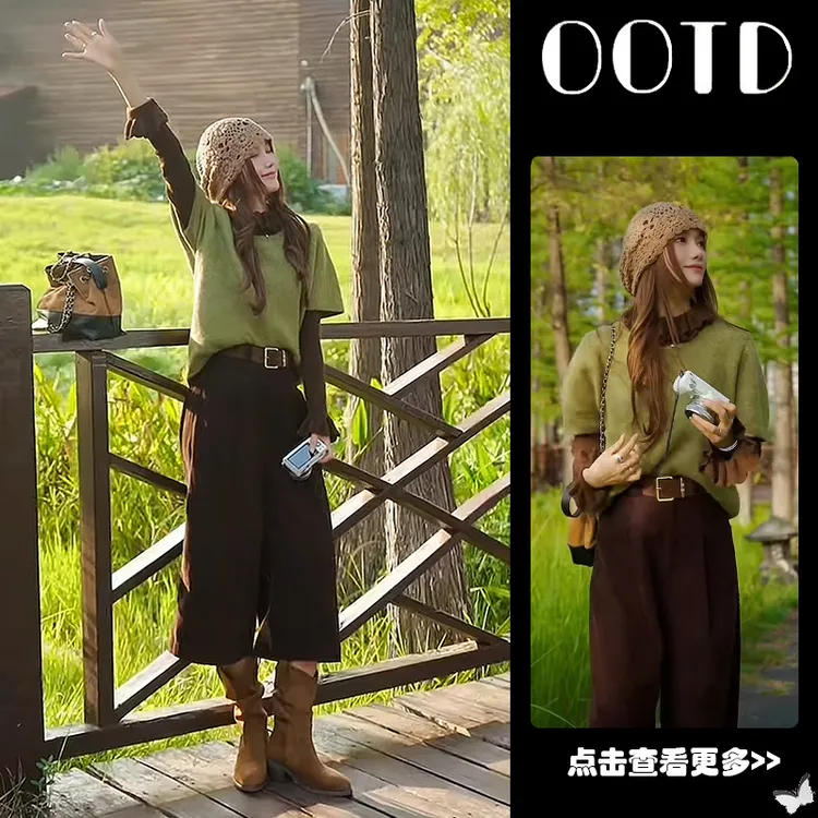 秋季穿搭一整套女2025新款设计感打底衫叠穿针织衫阔腿裤三件套
