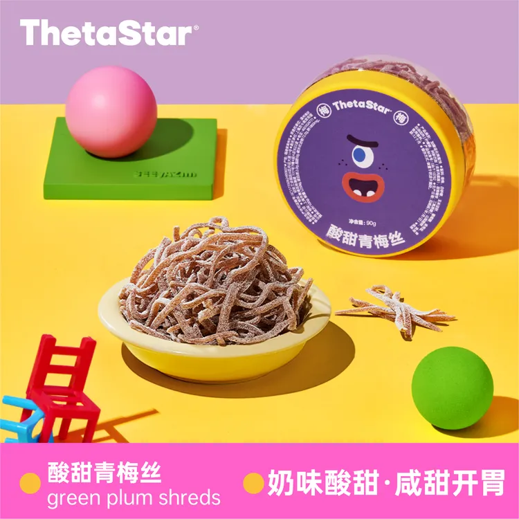 西塔星球 | 酸甜青梅丝休闲解馋零食话梅蜜饯90g/罐