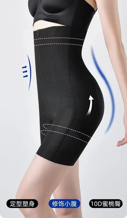 高腰收腹提臀裤轻薄透气产后塑形美体安全裤