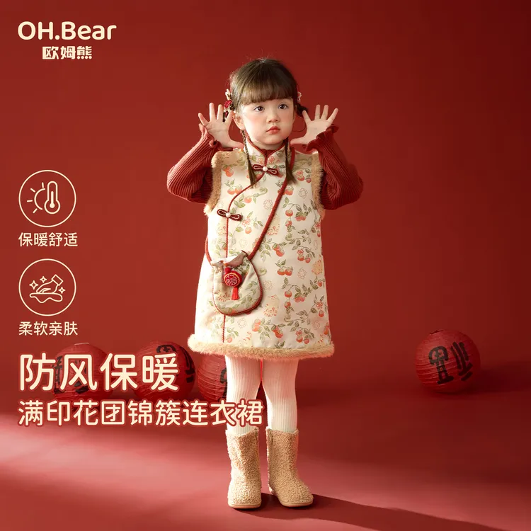 女童秋冬季拜年服2025新款宝宝冬款唐装新中式儿童冬装过新年衣服