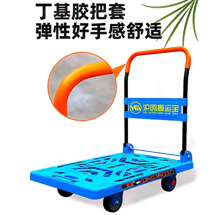 沪鸣搬运宝手拉车可折叠载重货车轻便携购物车平板小推车小拉车