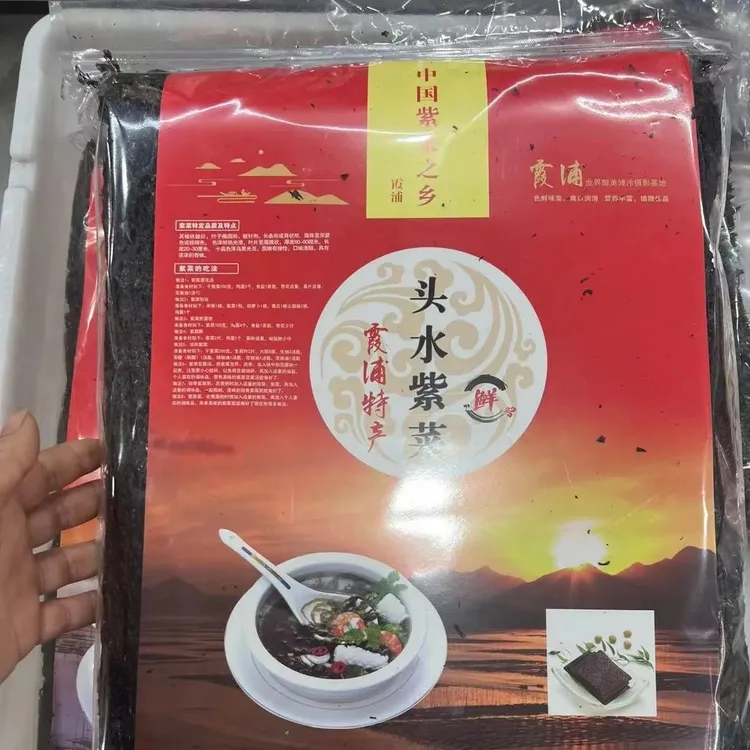 霞浦头水紫菜优选干货散装无沙免洗头水紫菜做冲泡紫菜蛋花汤免煮