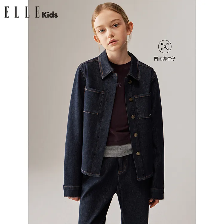 ELLE KIDS童装 复古原牛女儿童秋季新款修身翻领正肩衬衫外套Q2
