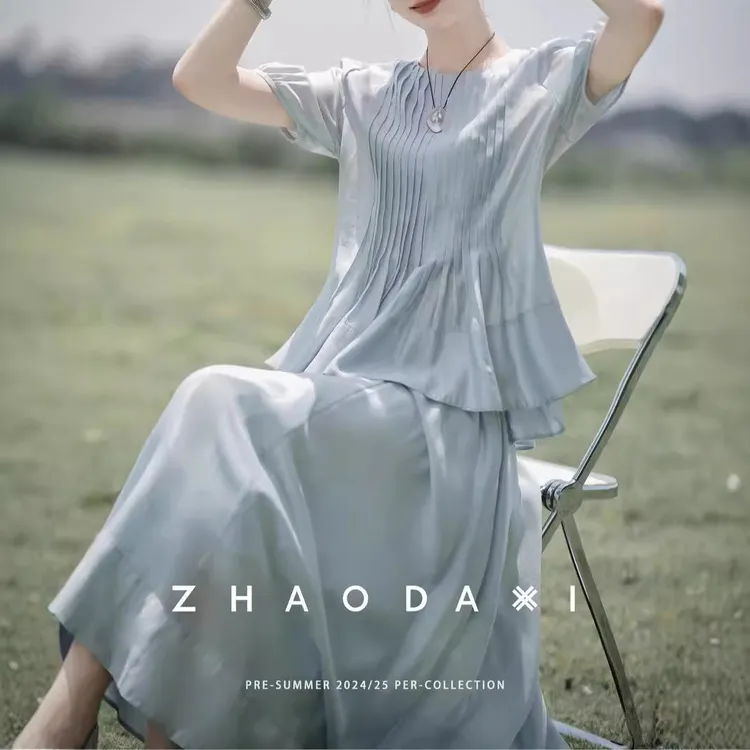 DouPB轻奢等风来套装蓝色醋酸重工压褶/松紧A字半身裙宽松高级感