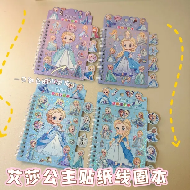 可爱艾莎公主卡通三合一线圈本儿童创意DIY手账素材贴纸本高颜值