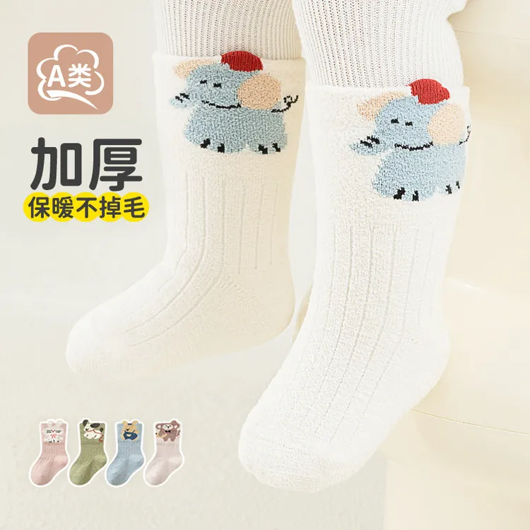 宝宝袜子婴儿秋冬加厚保暖珊瑚绒儿童中筒袜无骨透气婴幼儿袜子