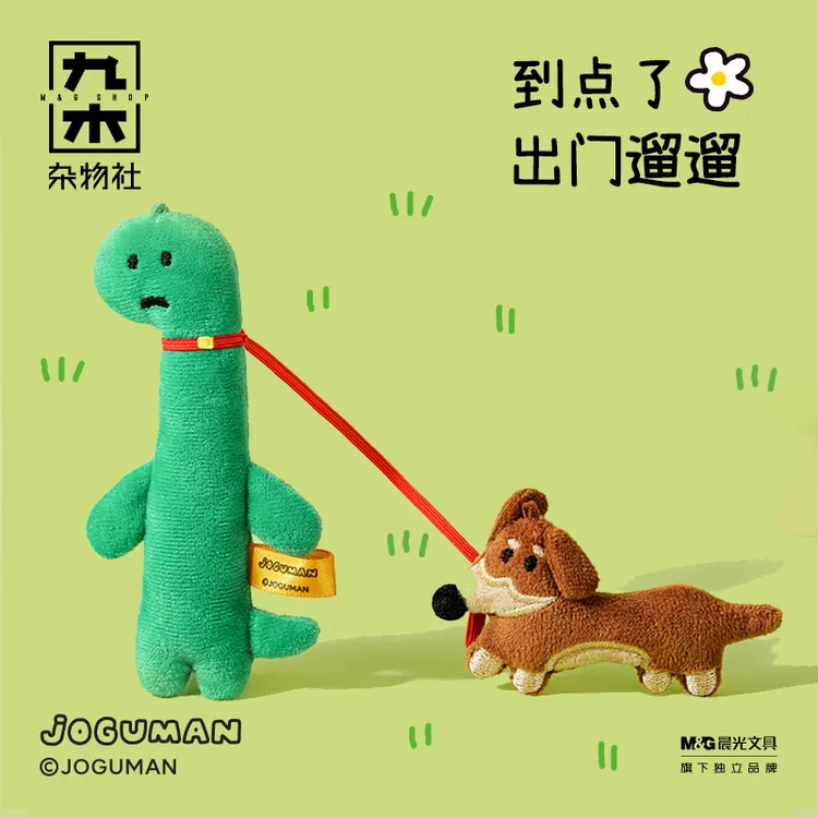 九木杂物社JOGUMAN毛绒公仔玩偶挂件摆件娃娃抱枕生日礼物送闺蜜