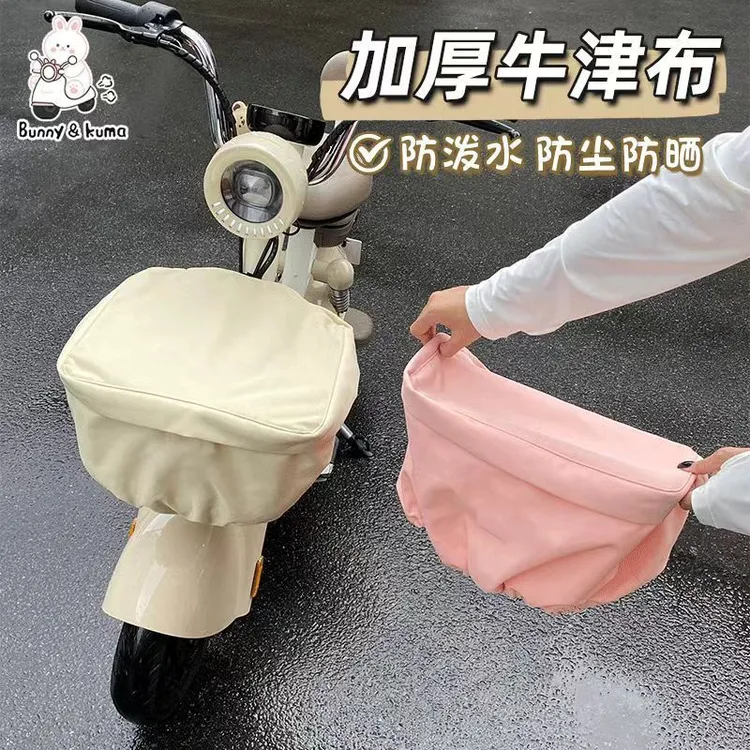 新款电动车防雨罩电瓶车前置车筐防水收纳套罩车篮套防尘防晒挡雨