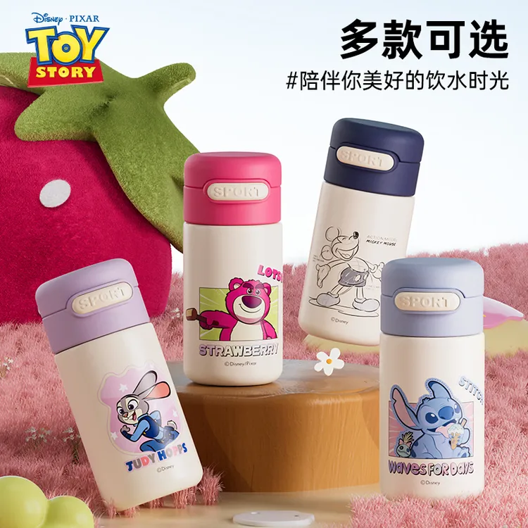迪士尼口袋杯迷你小巧史迪奇便携高颜值小众满分礼物保温杯