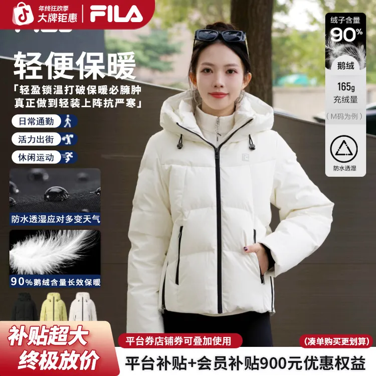 【新国标90鹅绒】FILA/斐乐女冬季防水透湿轻便保暖连帽羽绒服外套