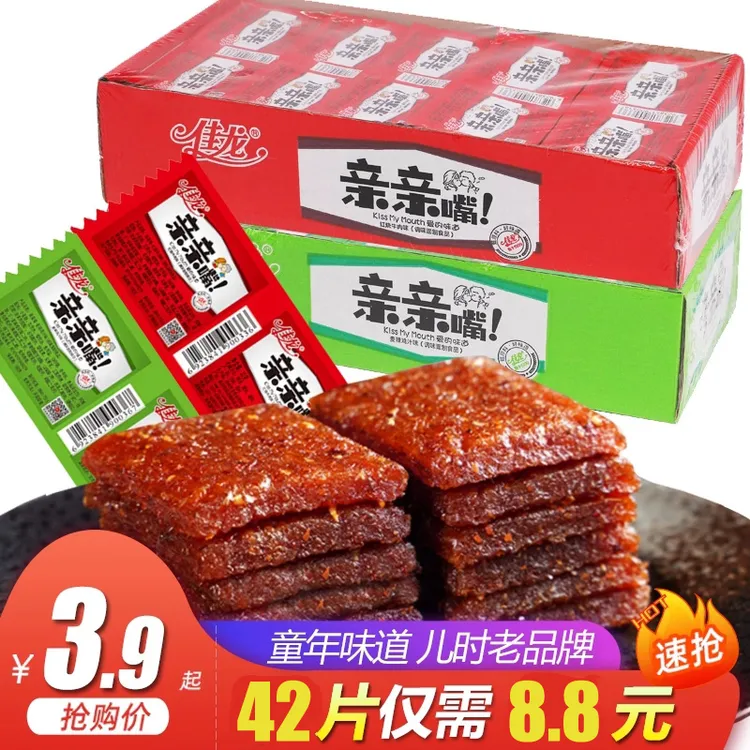 零食儿时佳龙亲亲觜经典小辣条吃货解馋麻辣烧小卖部休闲食品小吃
