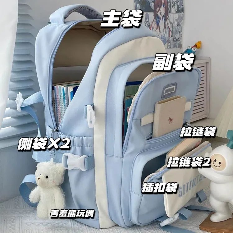书包ins森系百搭3-6年级学生初中高中大学生大容量高颜值减负双肩