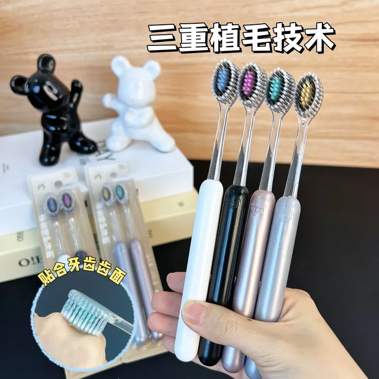  美伊美【8支轻奢山型牙刷】橄榄头螺旋弹力刷丝软毛高档成人家用